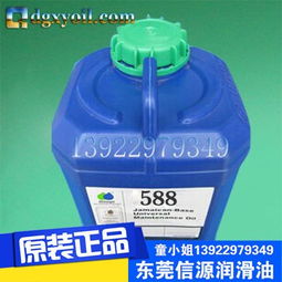 進口omega588人工合成食品級潤滑油 – 專業工業與車用潤滑解決方案